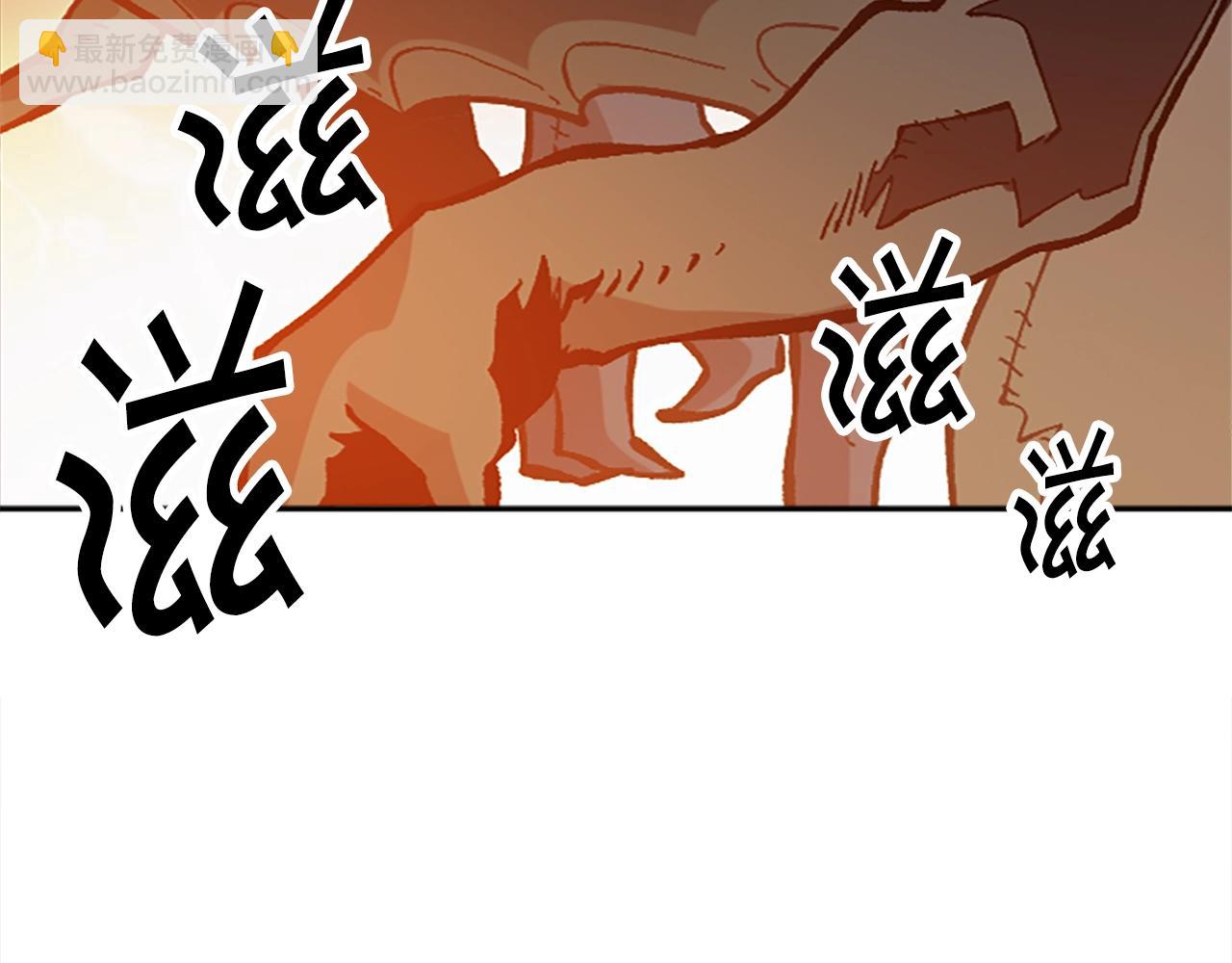 第50话(1/5)-第50话