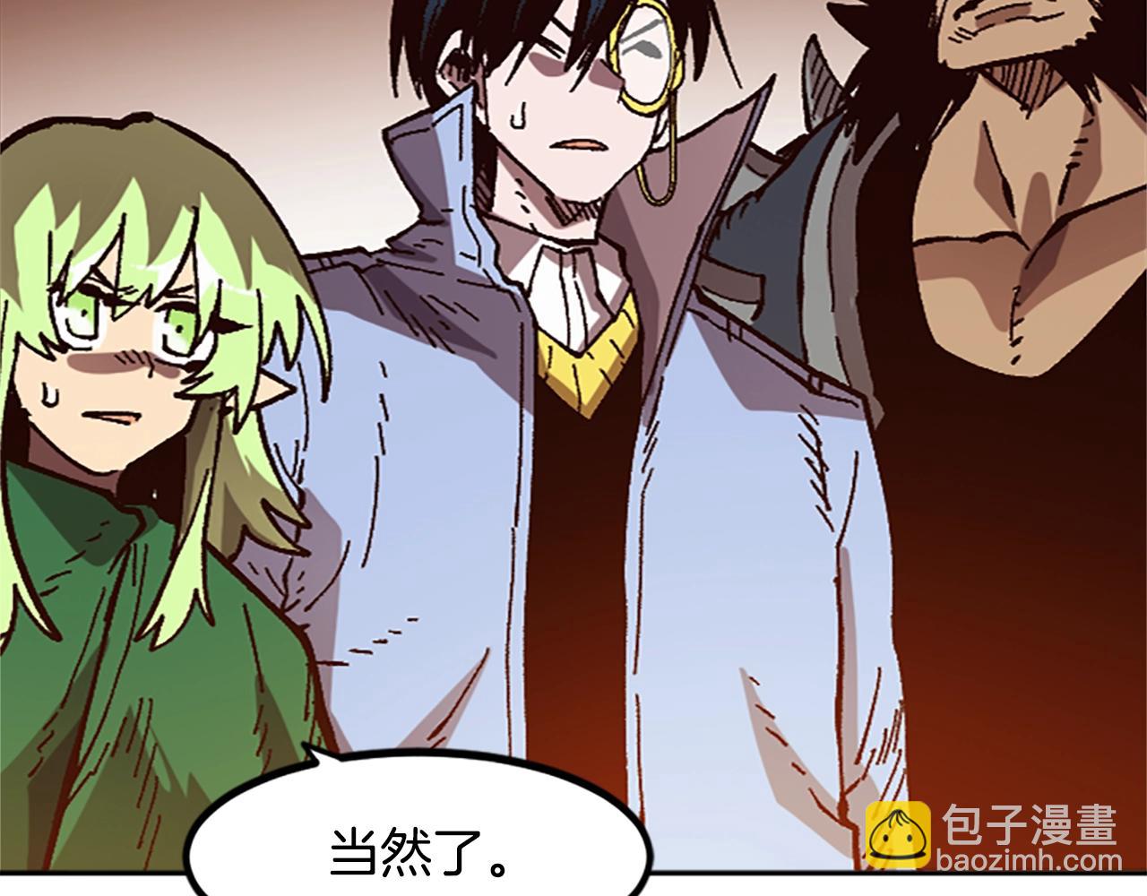 第50话(1/5)-第50话