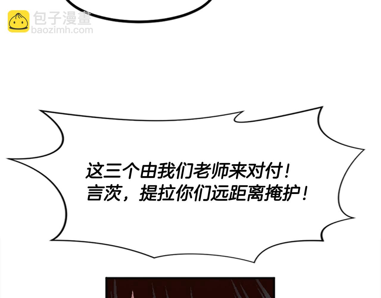 第50话(1/5)-第50话