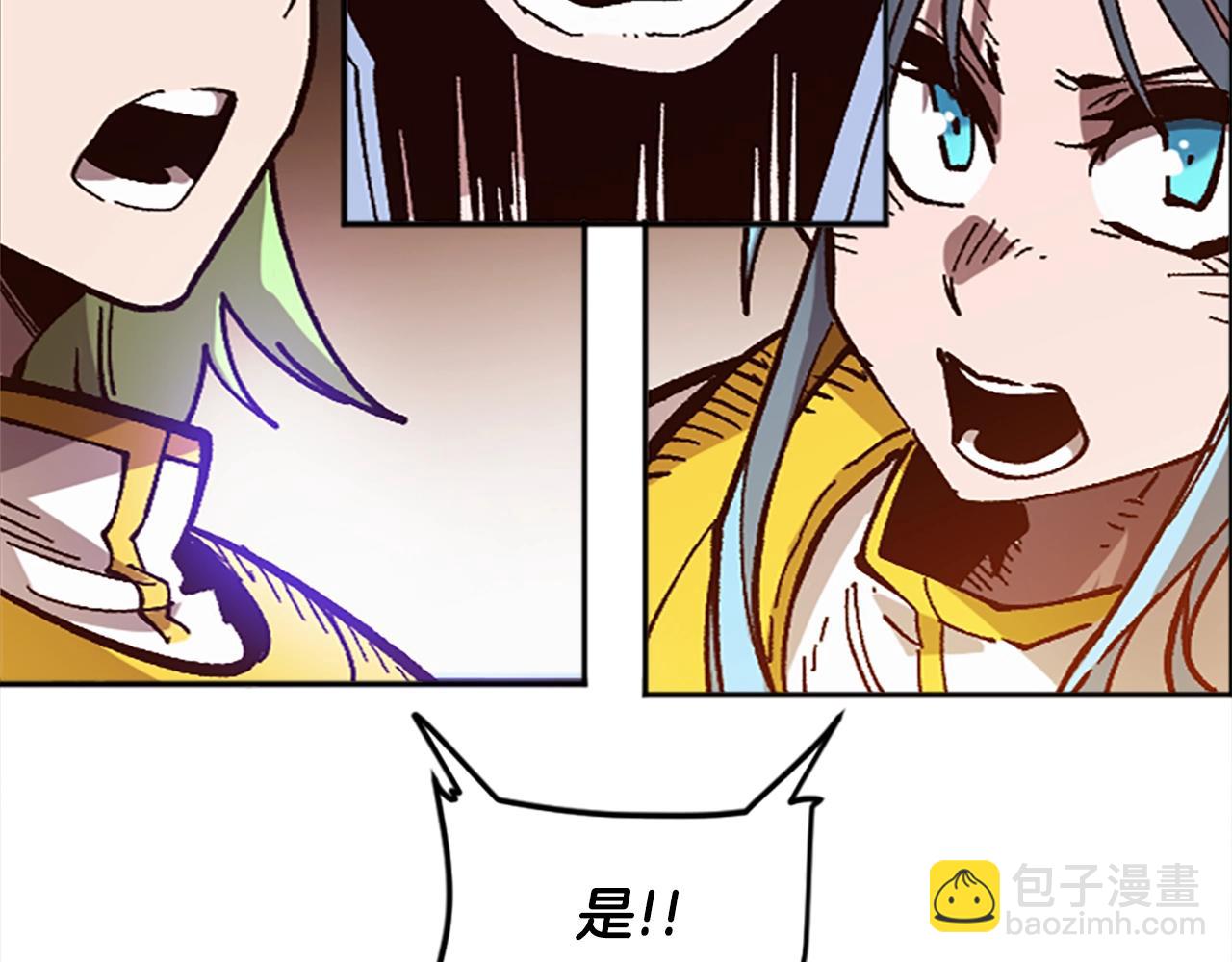 第50话(1/5)-第50话