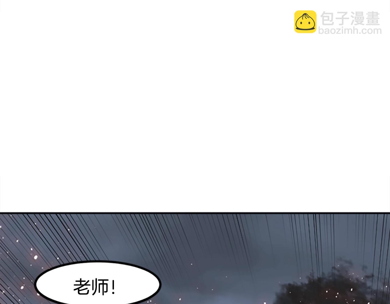 第50话(1/5)-第50话