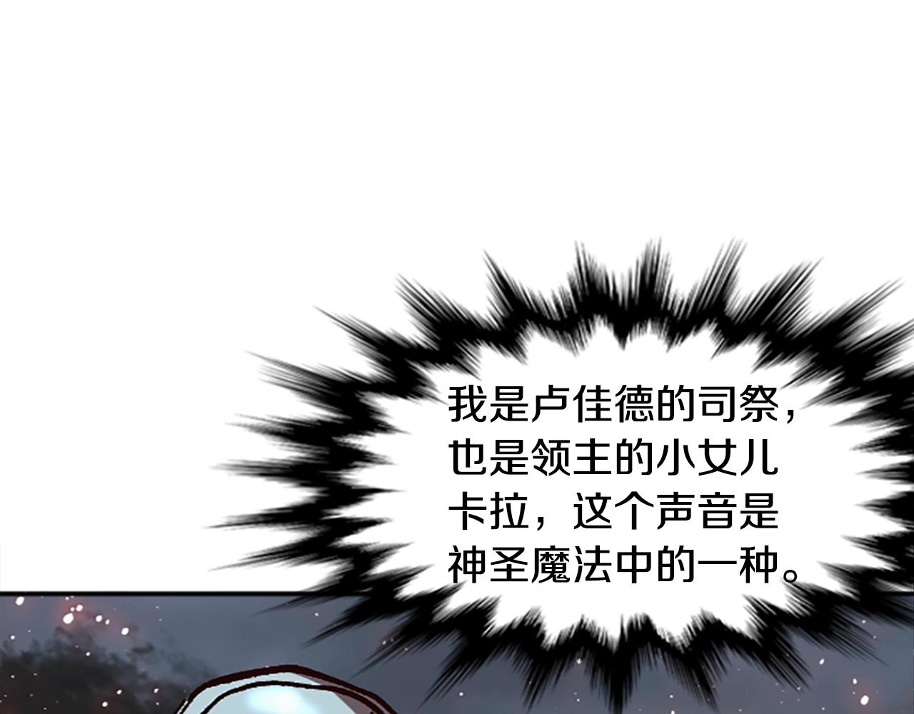 第50话(1/5)-第50话