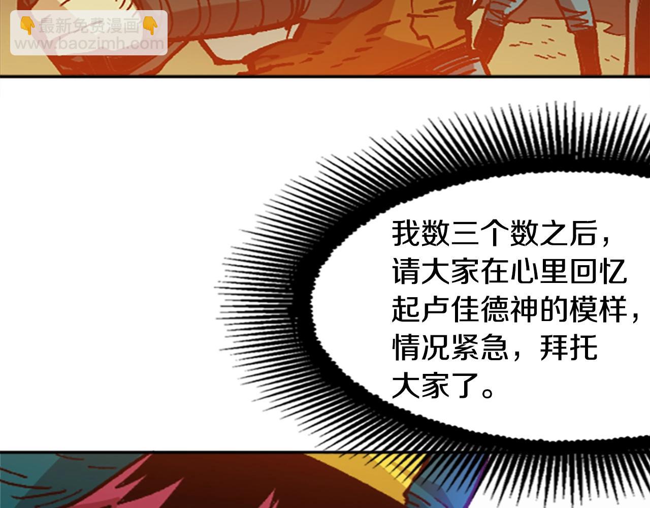 第50话(1/5)-第50话