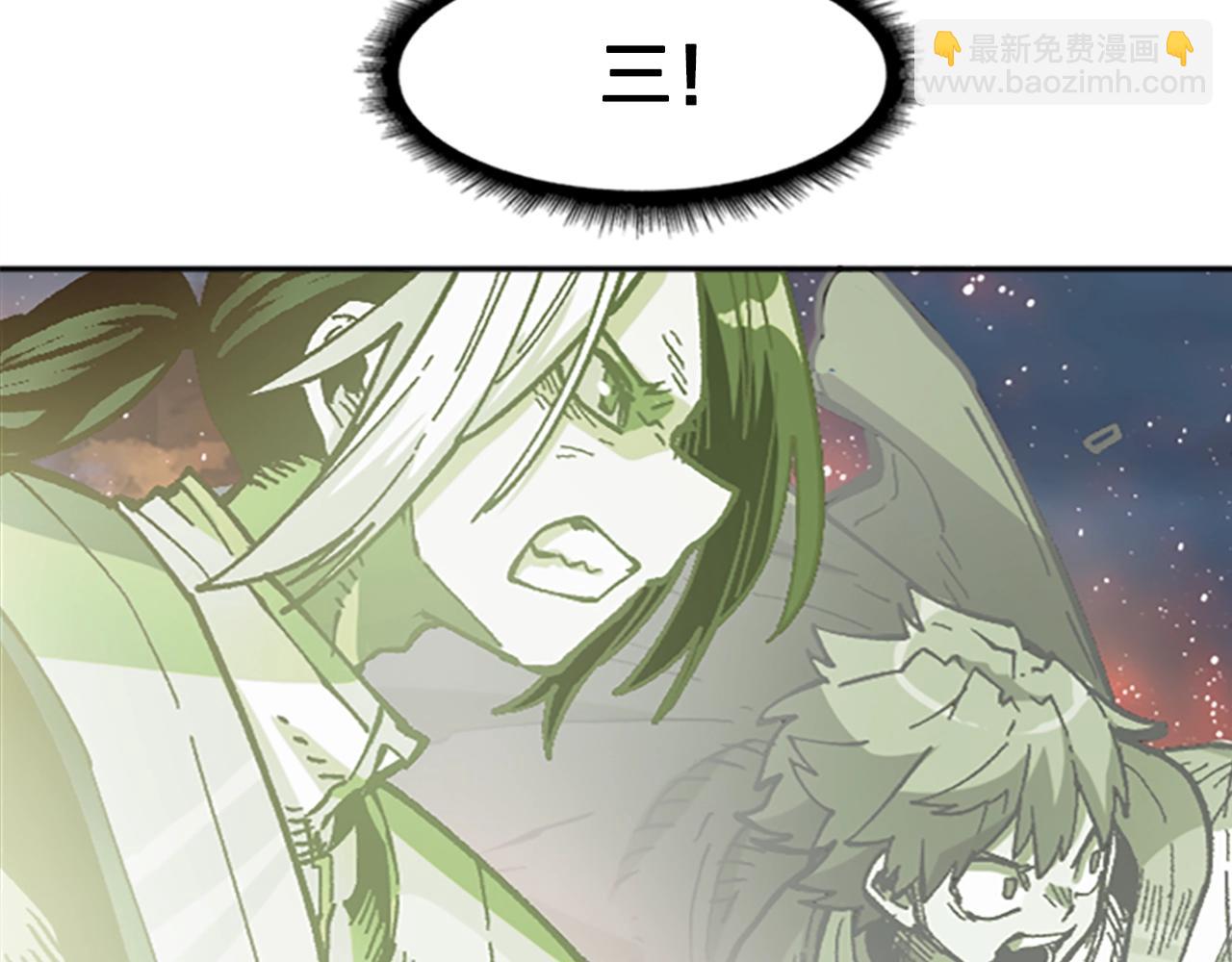 第50话(1/5)-第50话