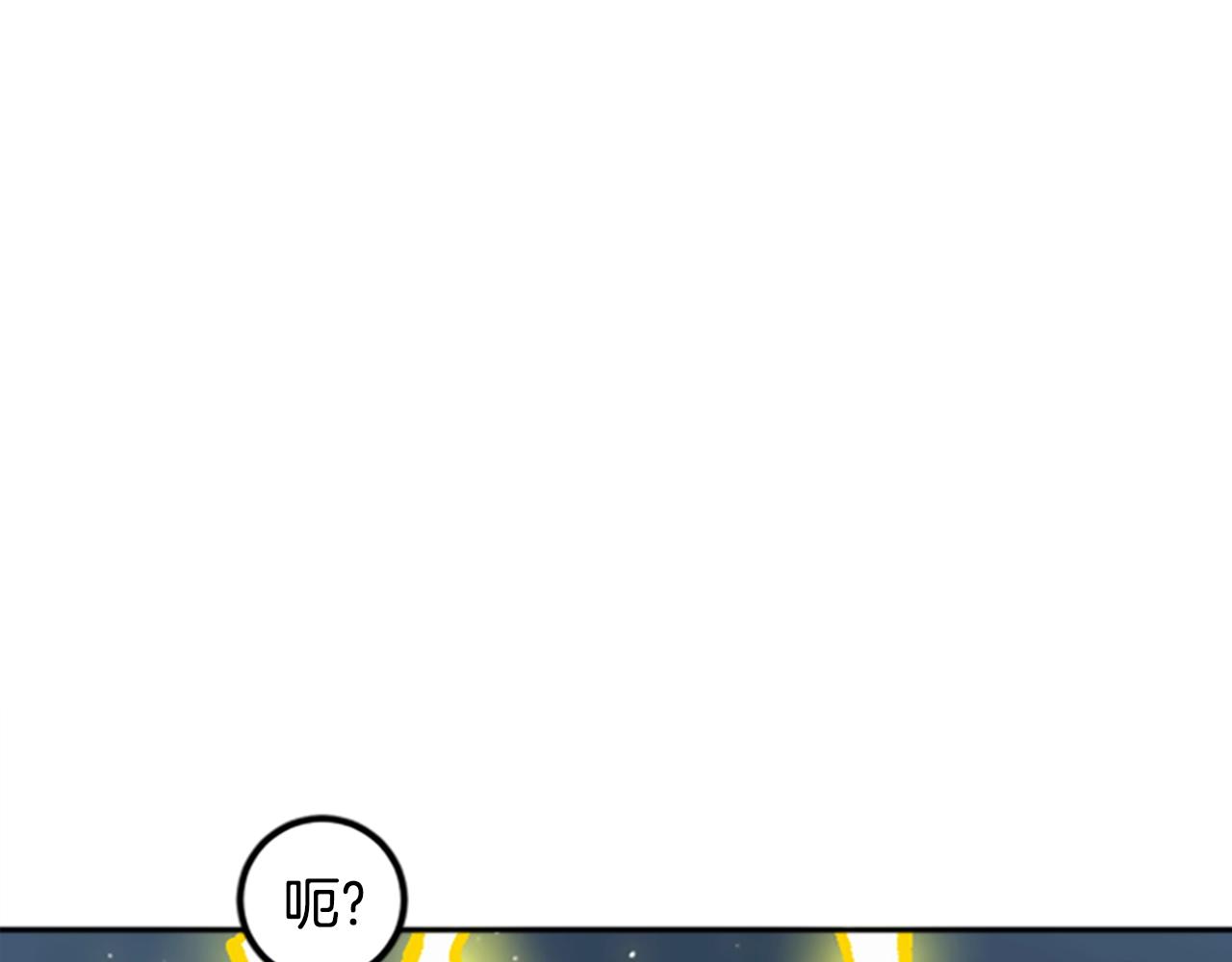 第50话(1/5)-第50话