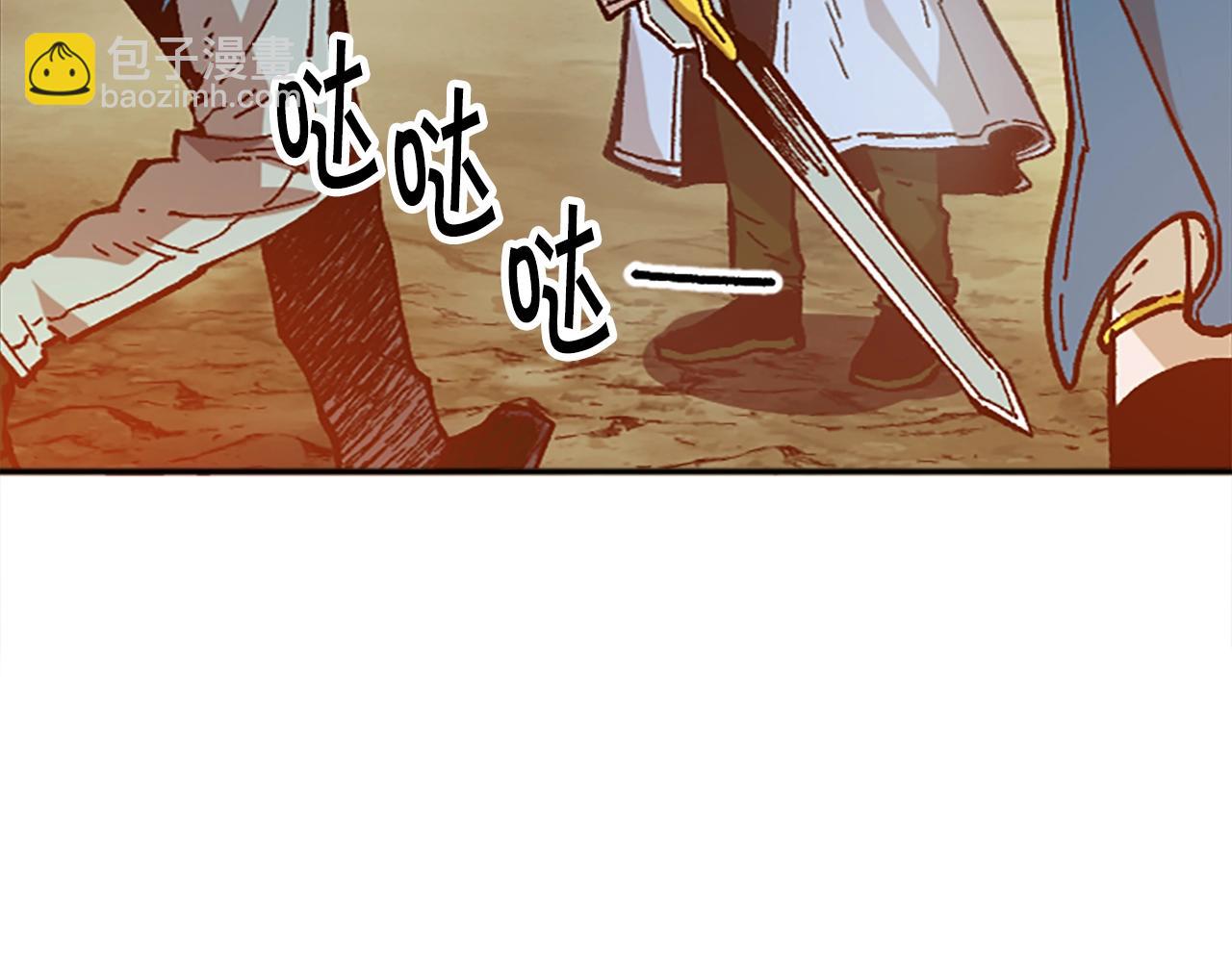 第50话(1/5)-第50话