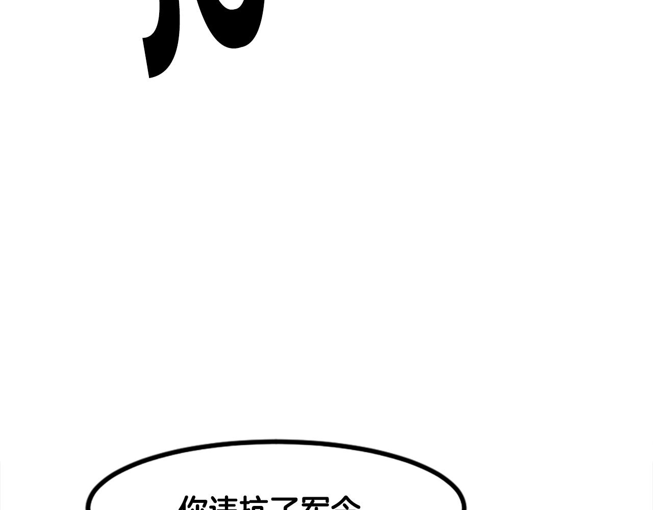 第50话(1/5)-第50话