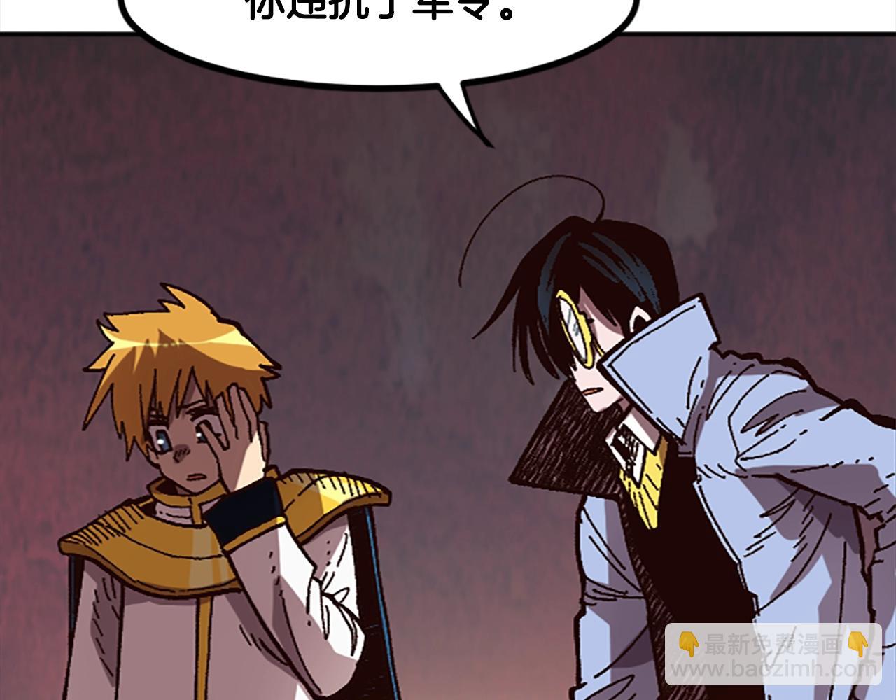 第50话(1/5)-第50话