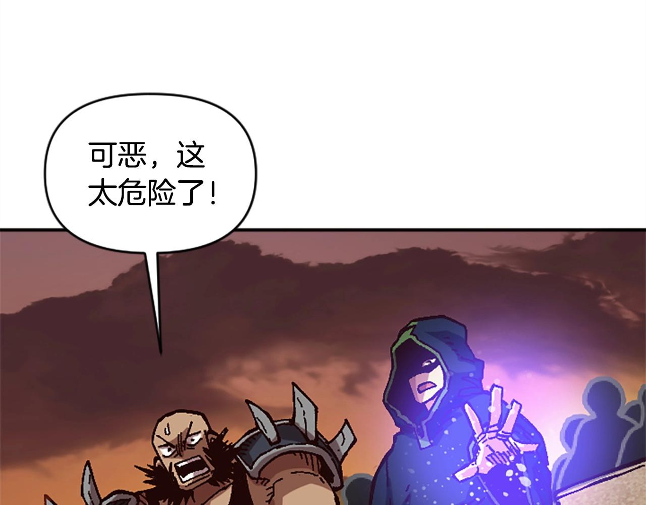 第54话 何为正义(1/5)-第54话