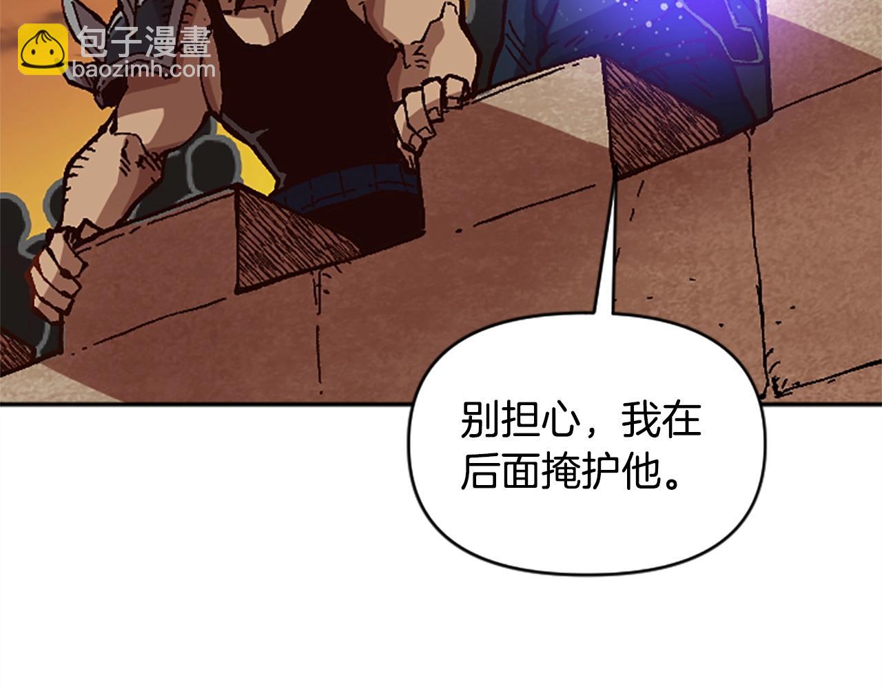 第54话 何为正义(1/5)-第54话