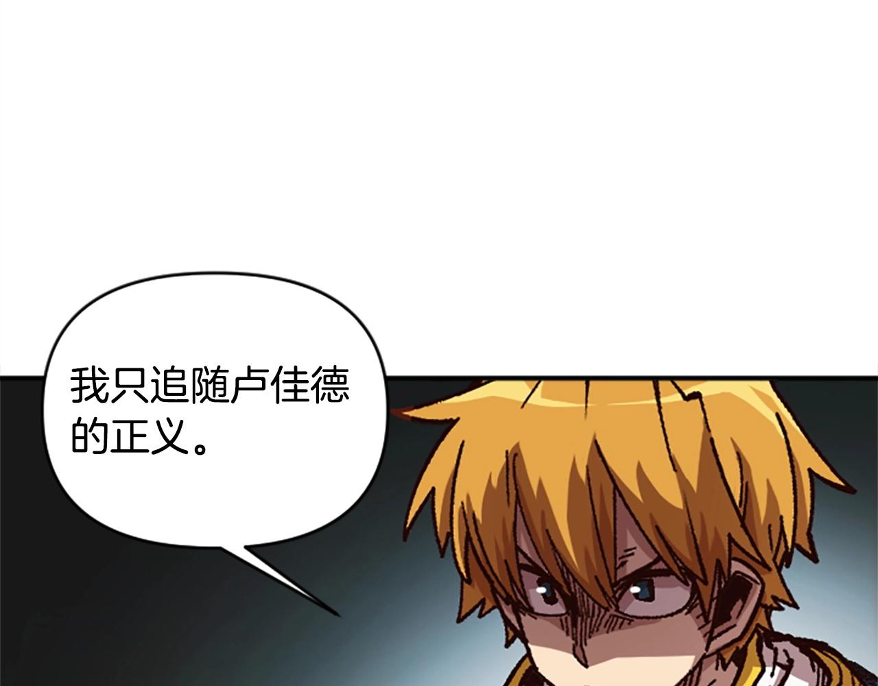 第54话 何为正义(1/5)-第54话