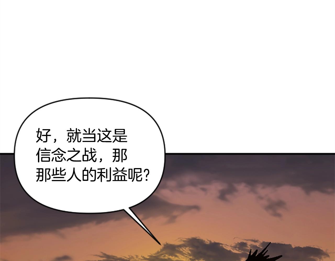 第54话 何为正义(1/5)-第54话