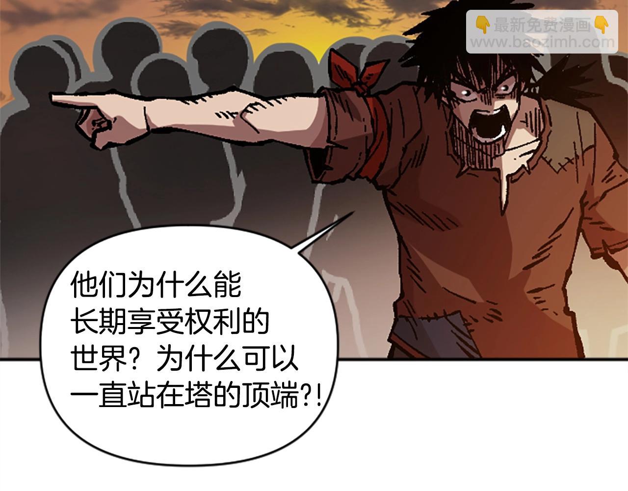 第54话 何为正义(1/5)-第54话