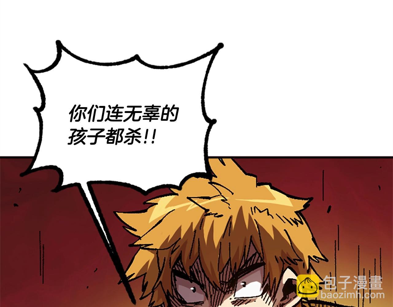 第54话 何为正义(1/5)-第54话