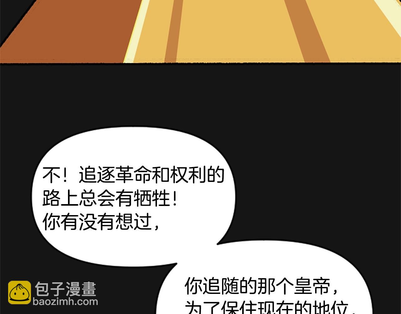 第54话 何为正义(1/5)-第54话