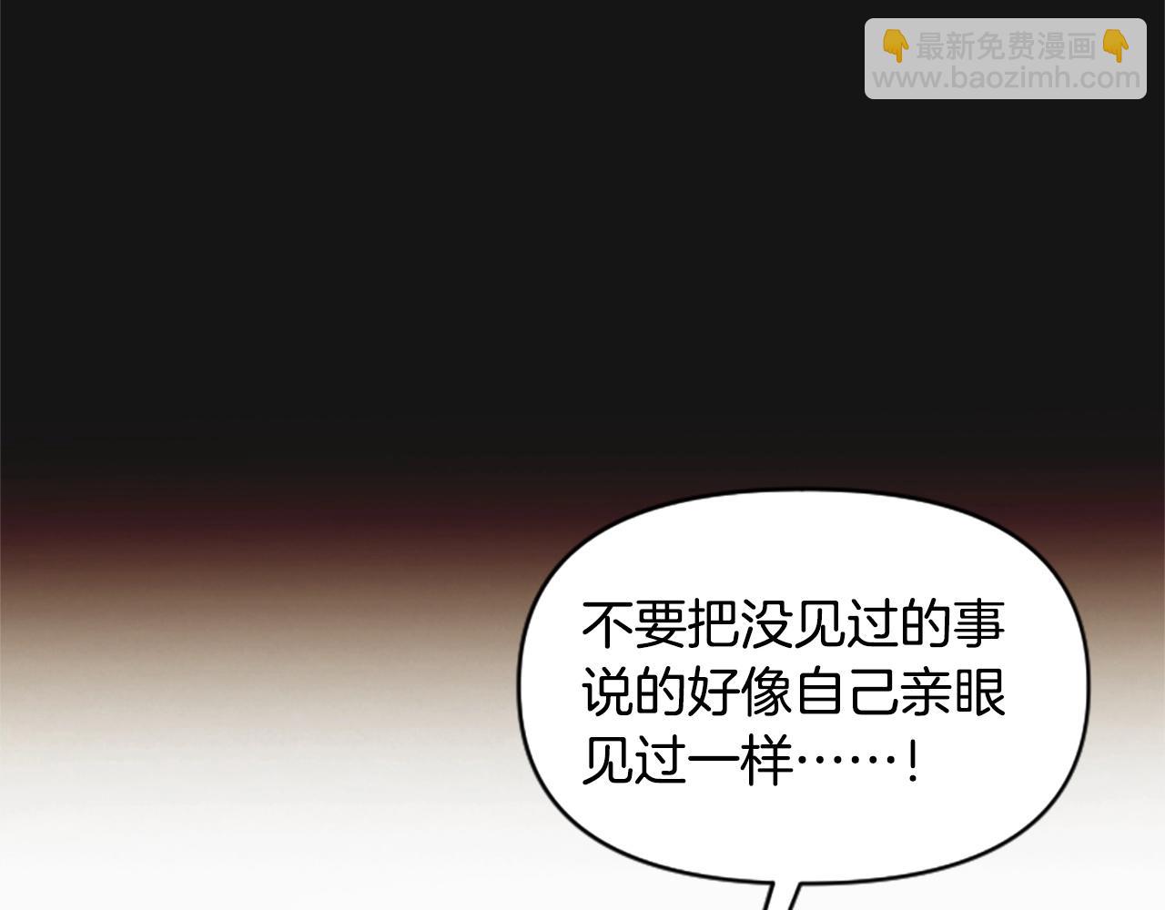 第54话 何为正义(1/5)-第54话