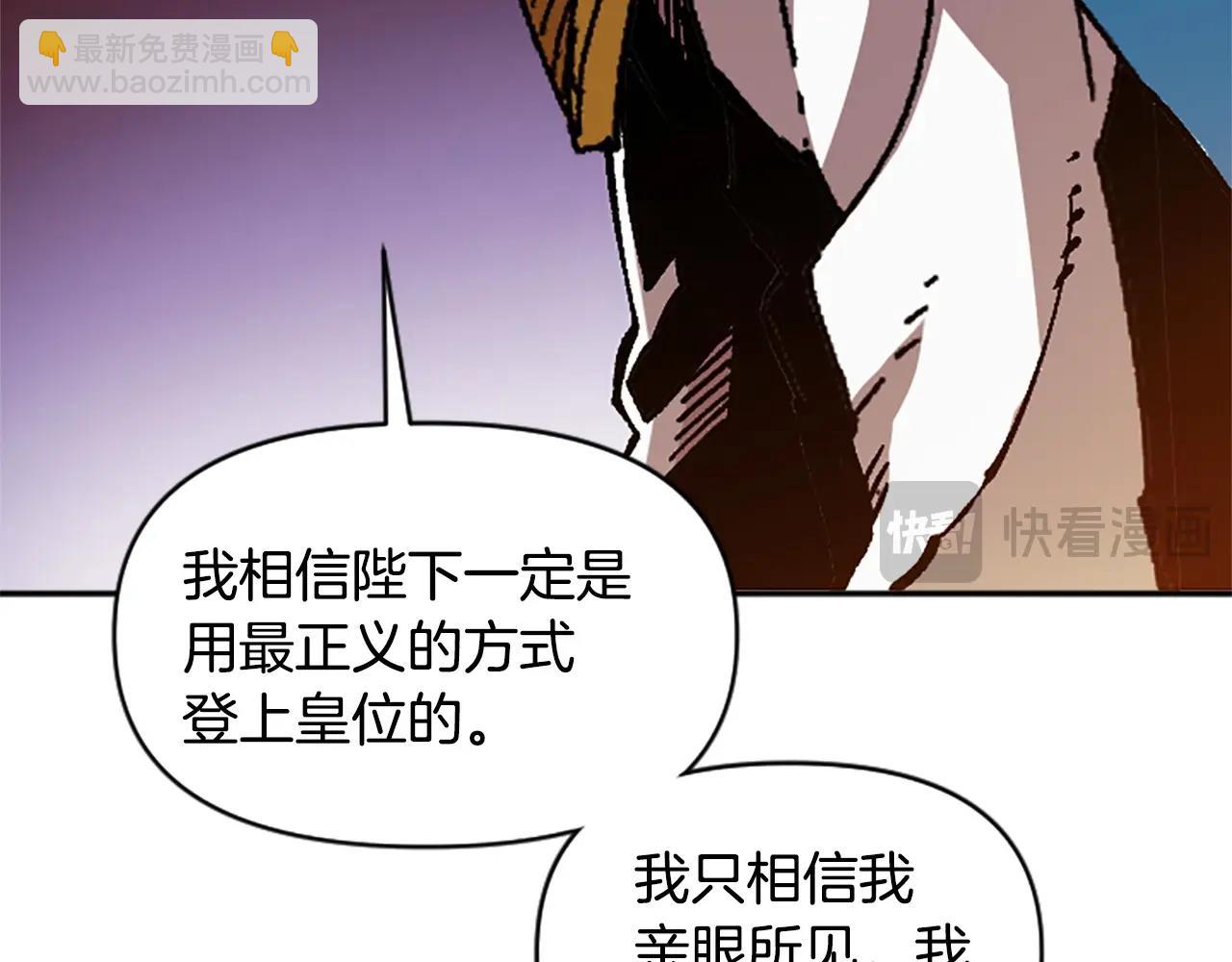 第54话 何为正义(1/5)-第54话