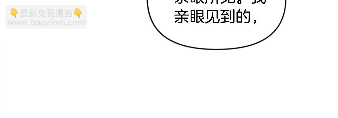 第54话 何为正义(1/5)-第54话