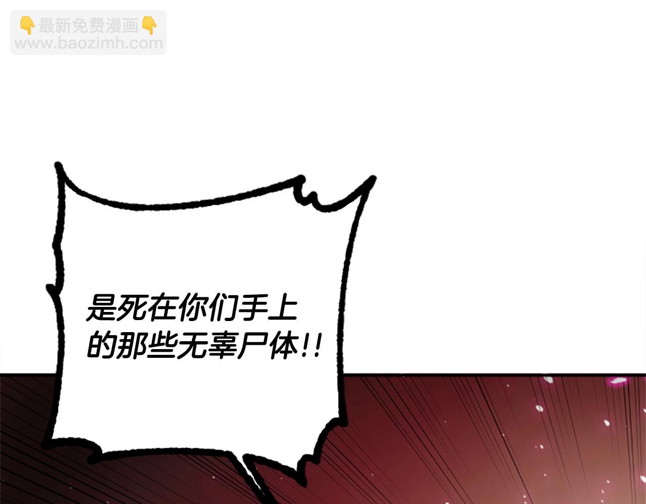 第54话 何为正义(1/5)-第54话