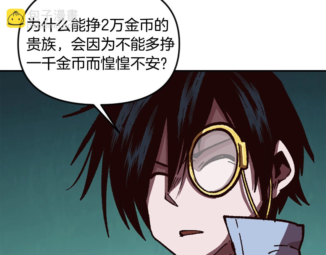 第60话 阴谋！(1/5)-第60话