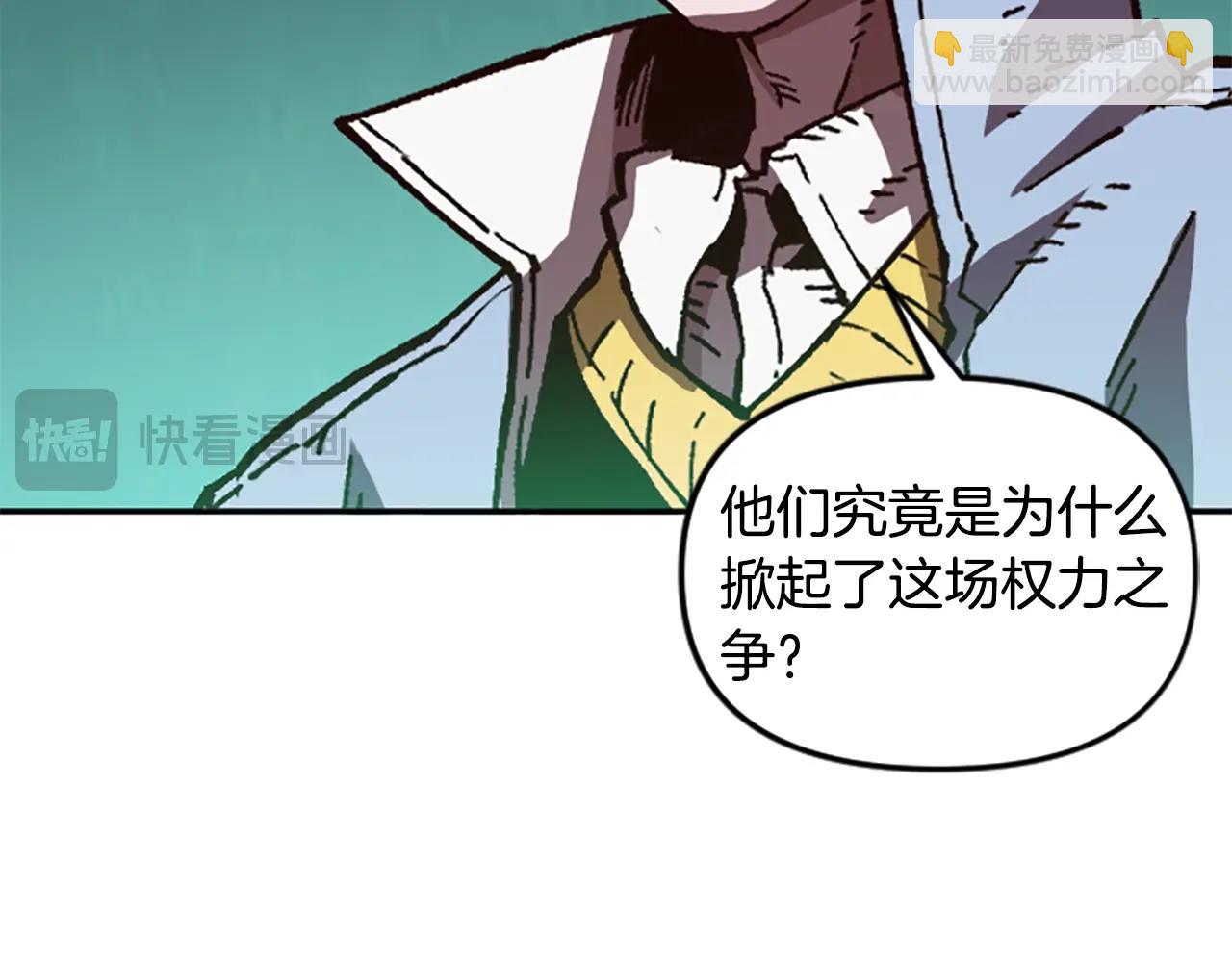 第60话 阴谋！(1/5)-第60话