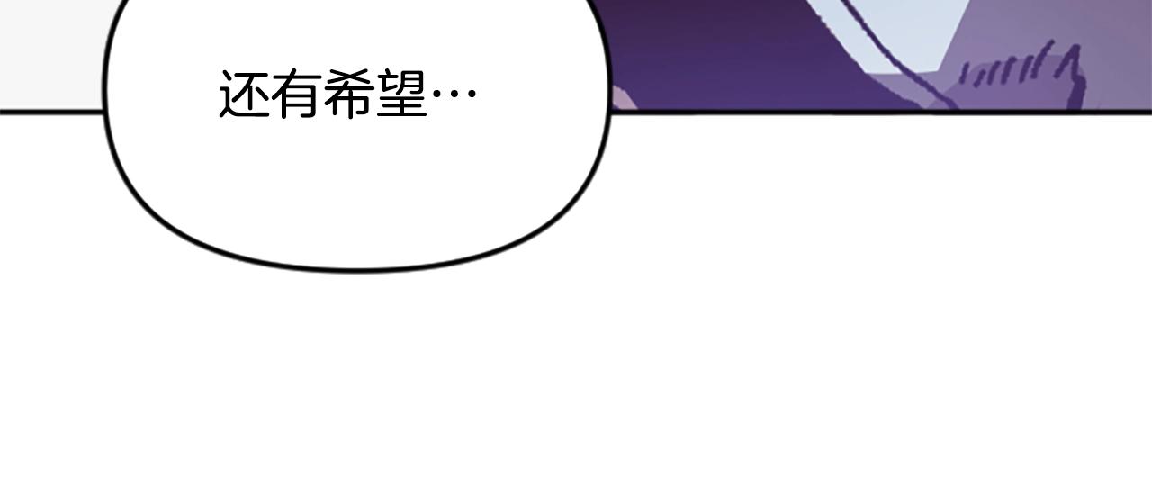 第60话 阴谋！(1/5)-第60话