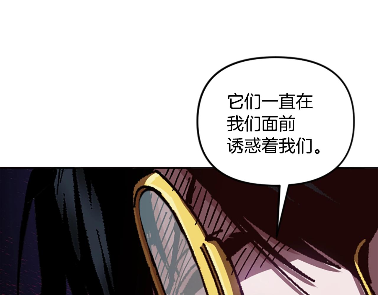 第60话 阴谋！(1/5)-第60话