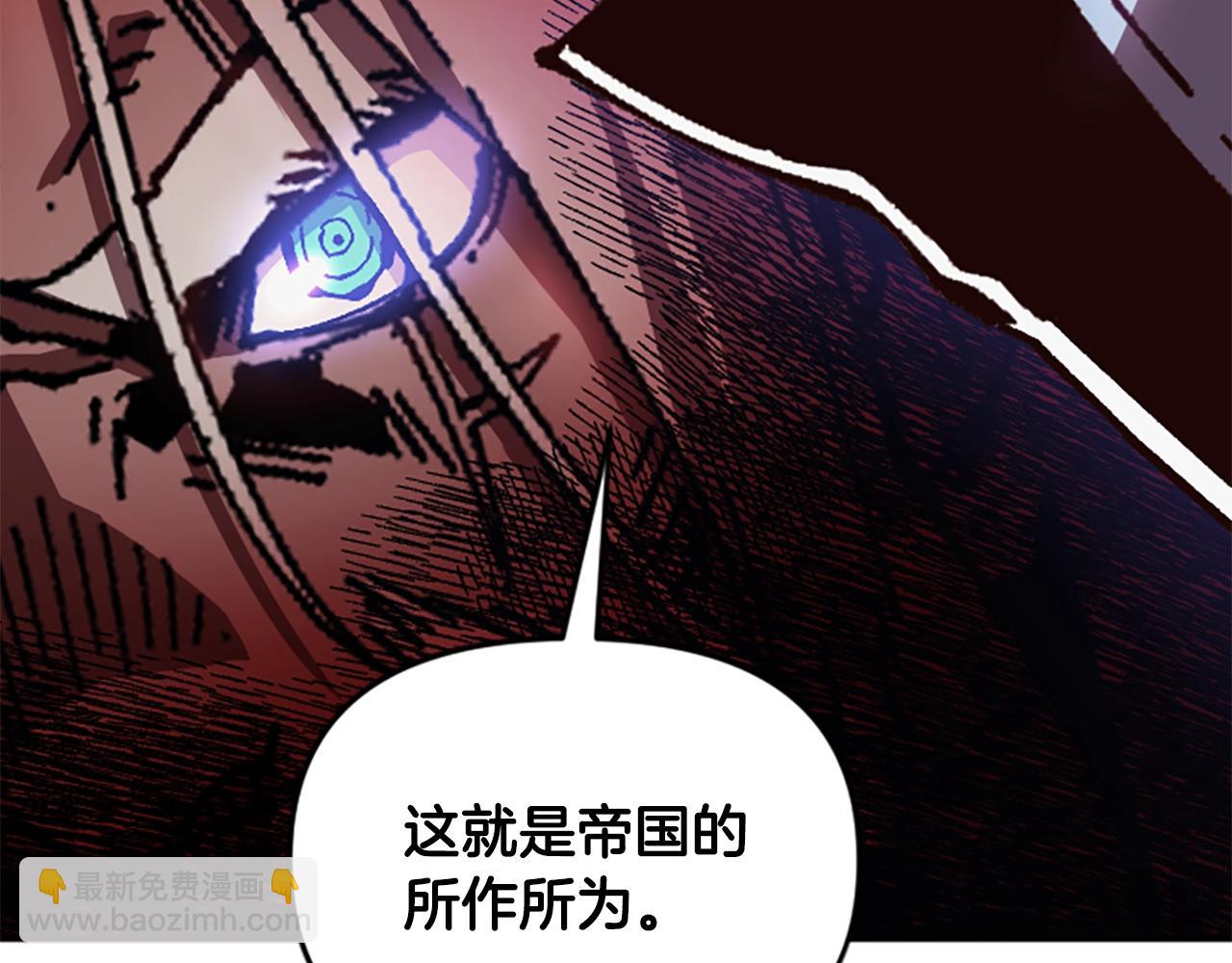 第60话 阴谋！(1/5)-第60话