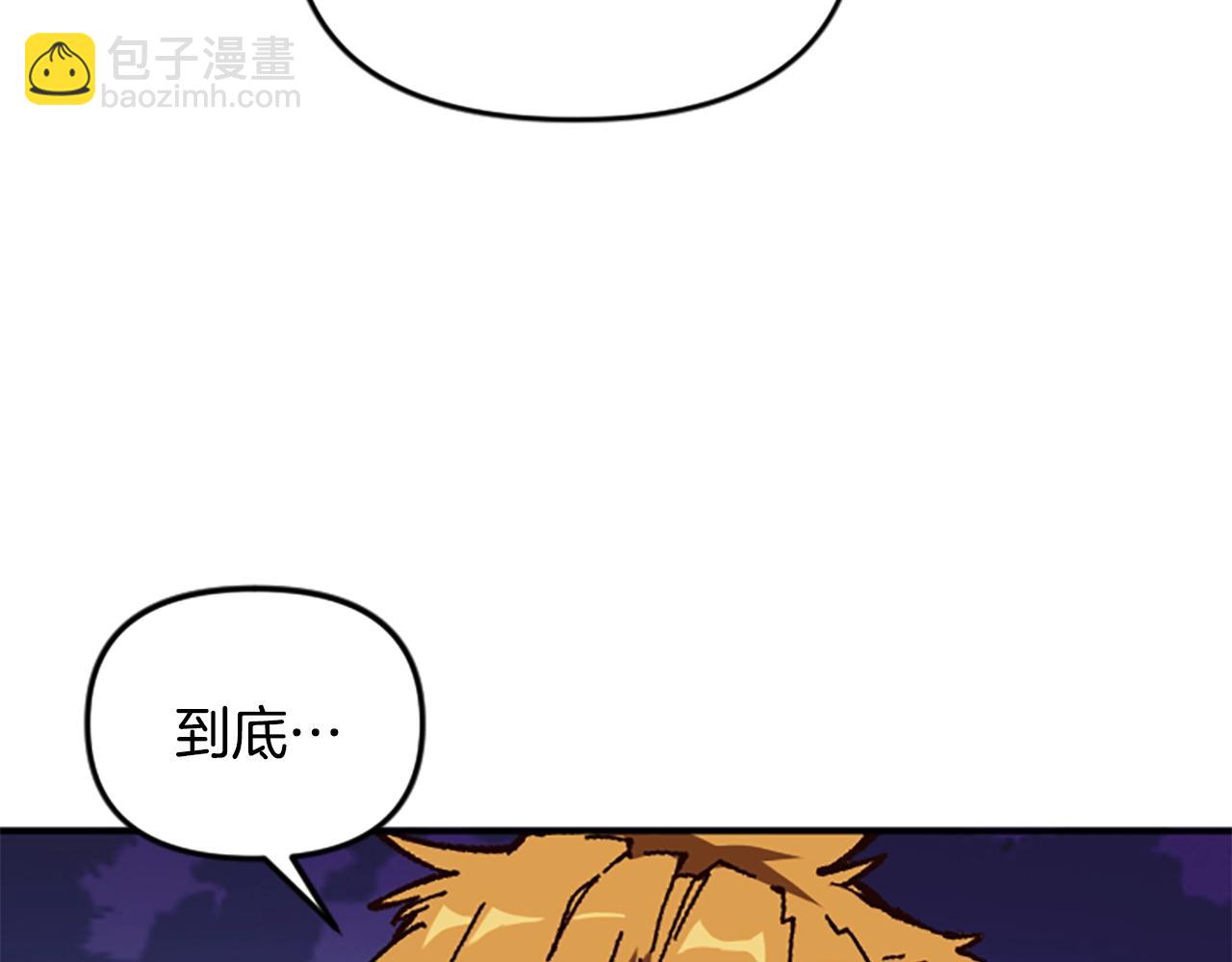 第60话 阴谋！(1/5)-第60话