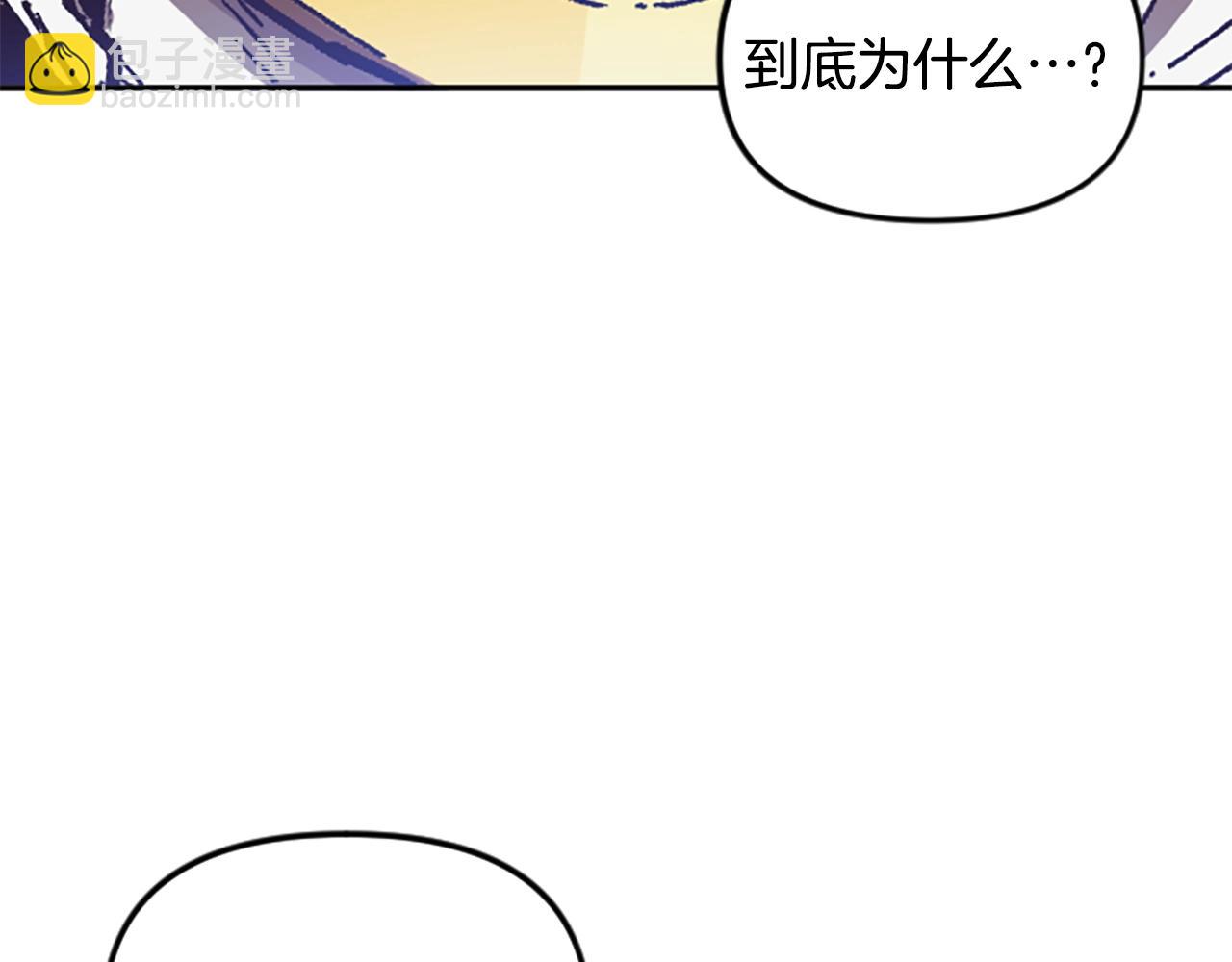 第60话 阴谋！(1/5)-第60话