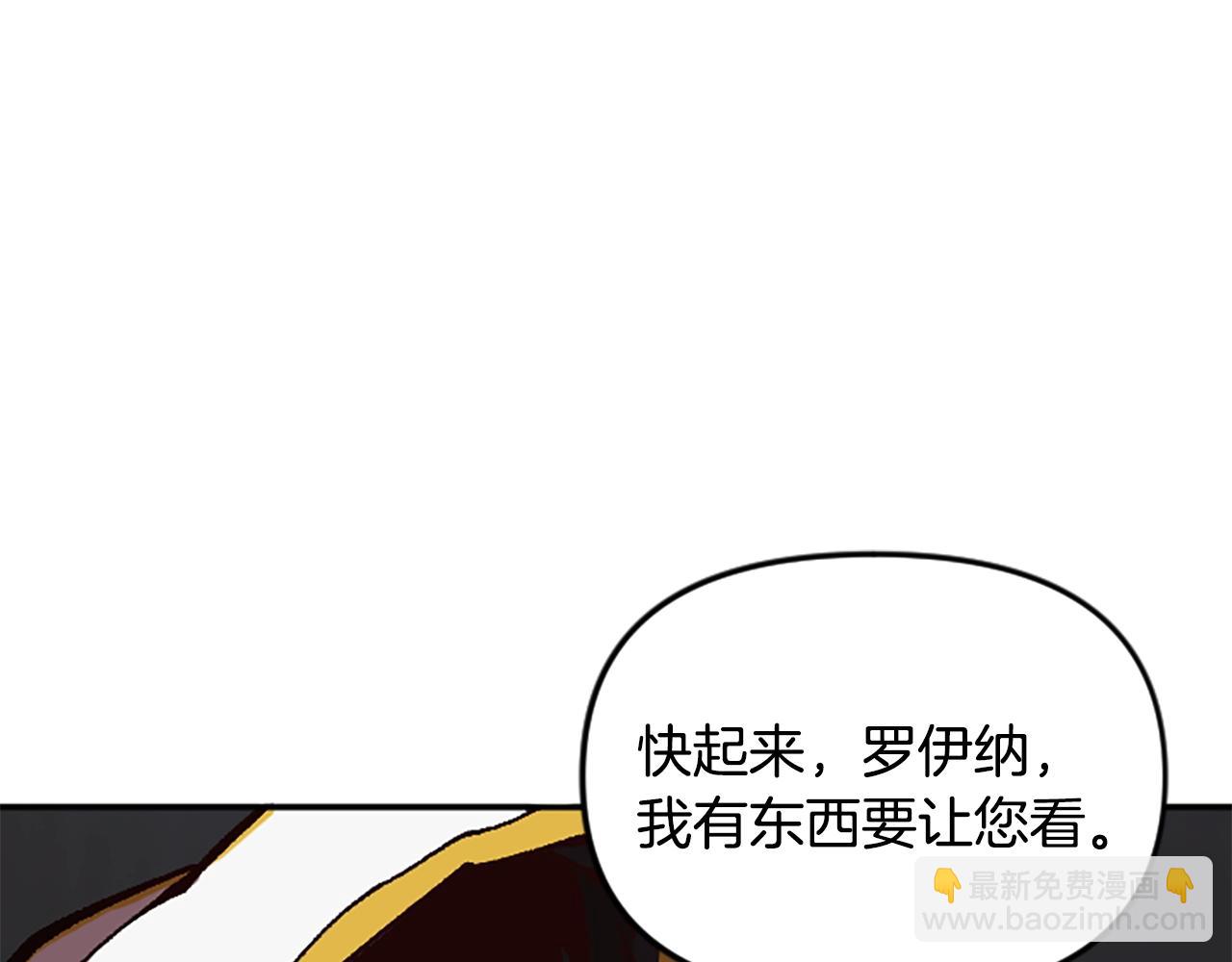 第60话 阴谋！(1/5)-第60话