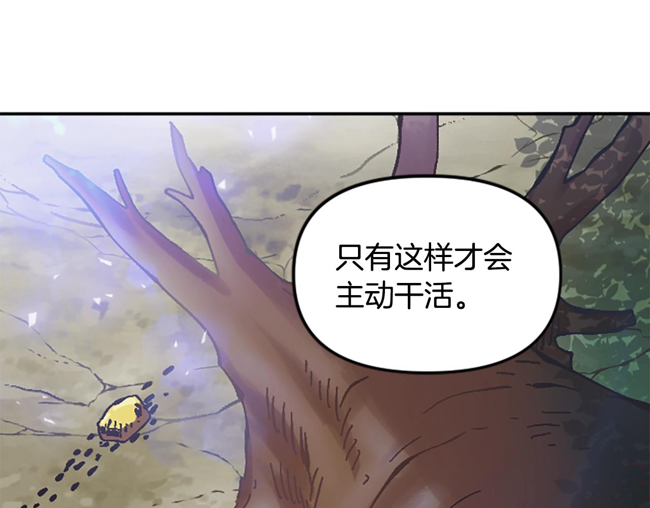 第60话 阴谋！(1/5)-第60话