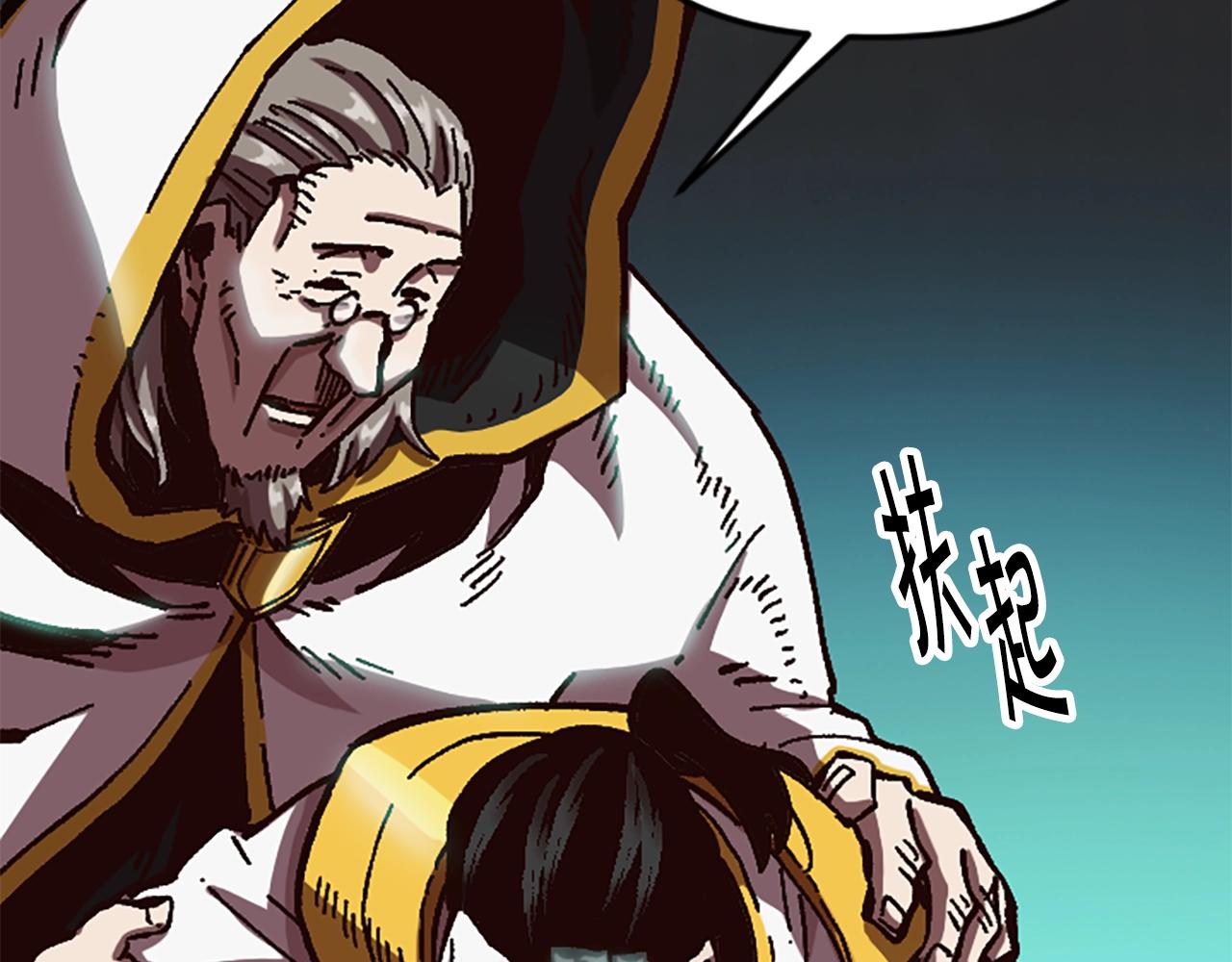 第60话 阴谋！(1/5)-第60话