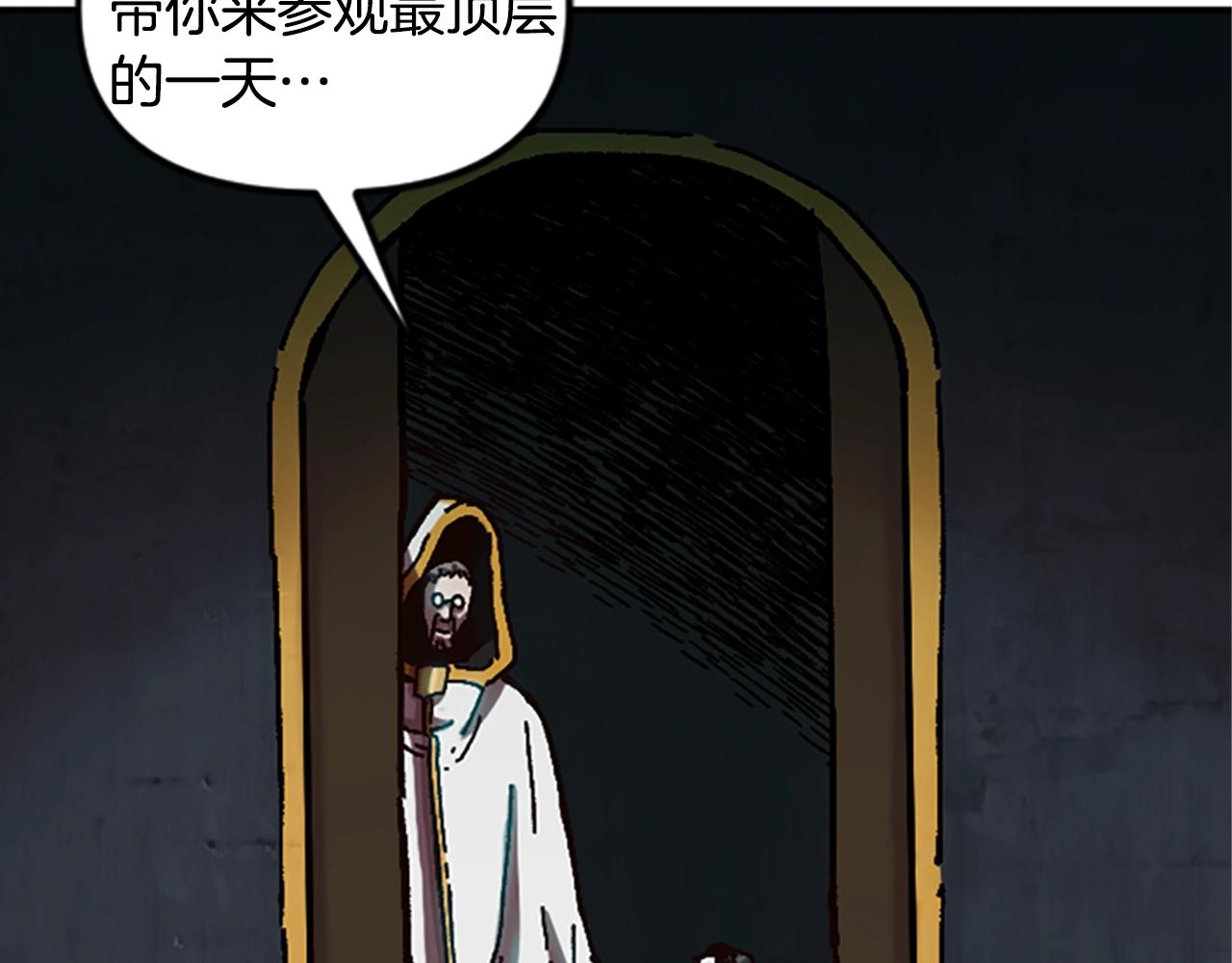 第60话 阴谋！(1/5)-第60话