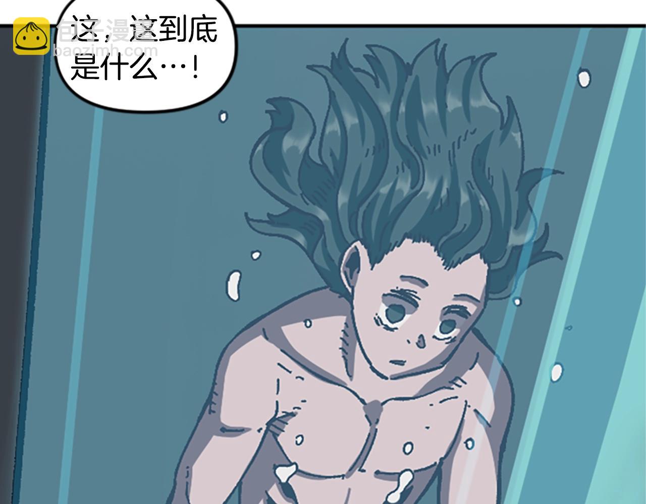 第60话 阴谋！(1/5)-第60话