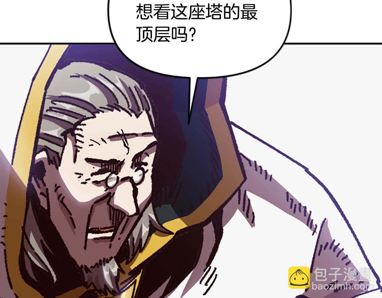 第60话 阴谋！(1/5)-第60话