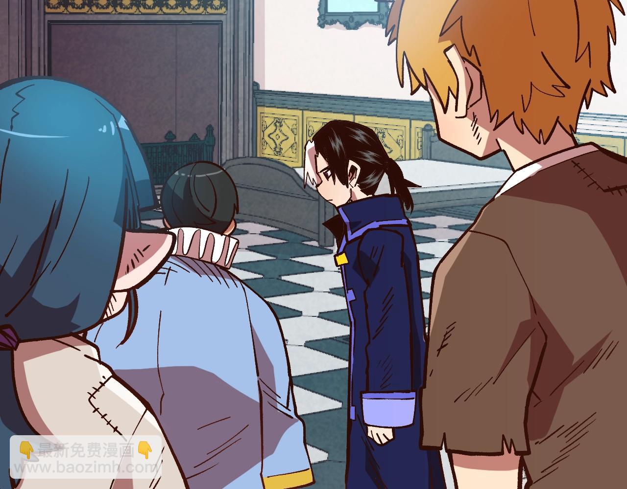 第6话 贵族的歧视(1/4)-第6话