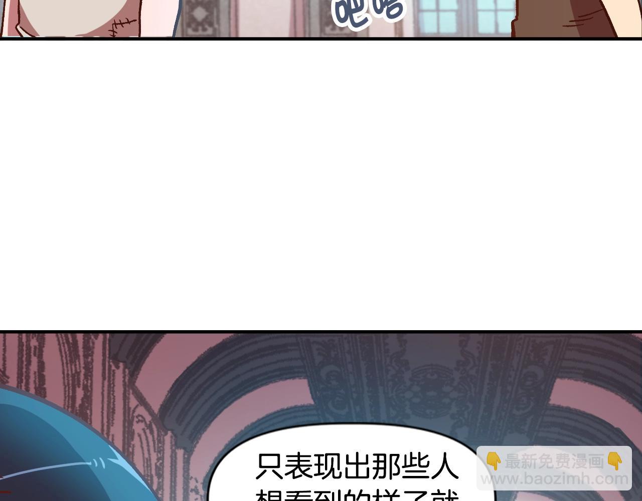 第6话 贵族的歧视(1/4)-第6话