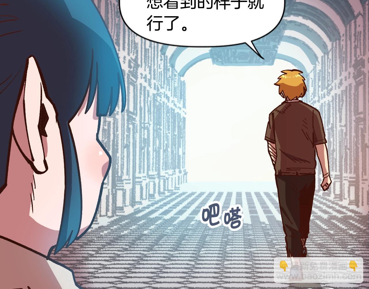 第6话 贵族的歧视(1/4)-第6话