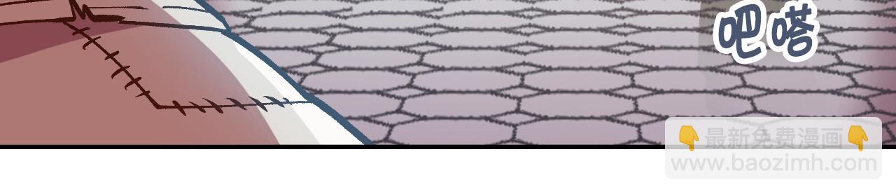 第6话 贵族的歧视(1/4)-第6话