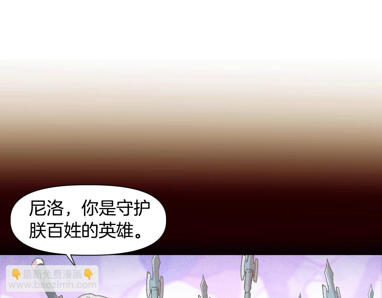 第6话 贵族的歧视(1/4)-第6话