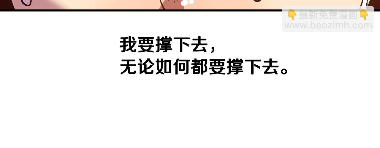 第6话 贵族的歧视(1/4)-第6话