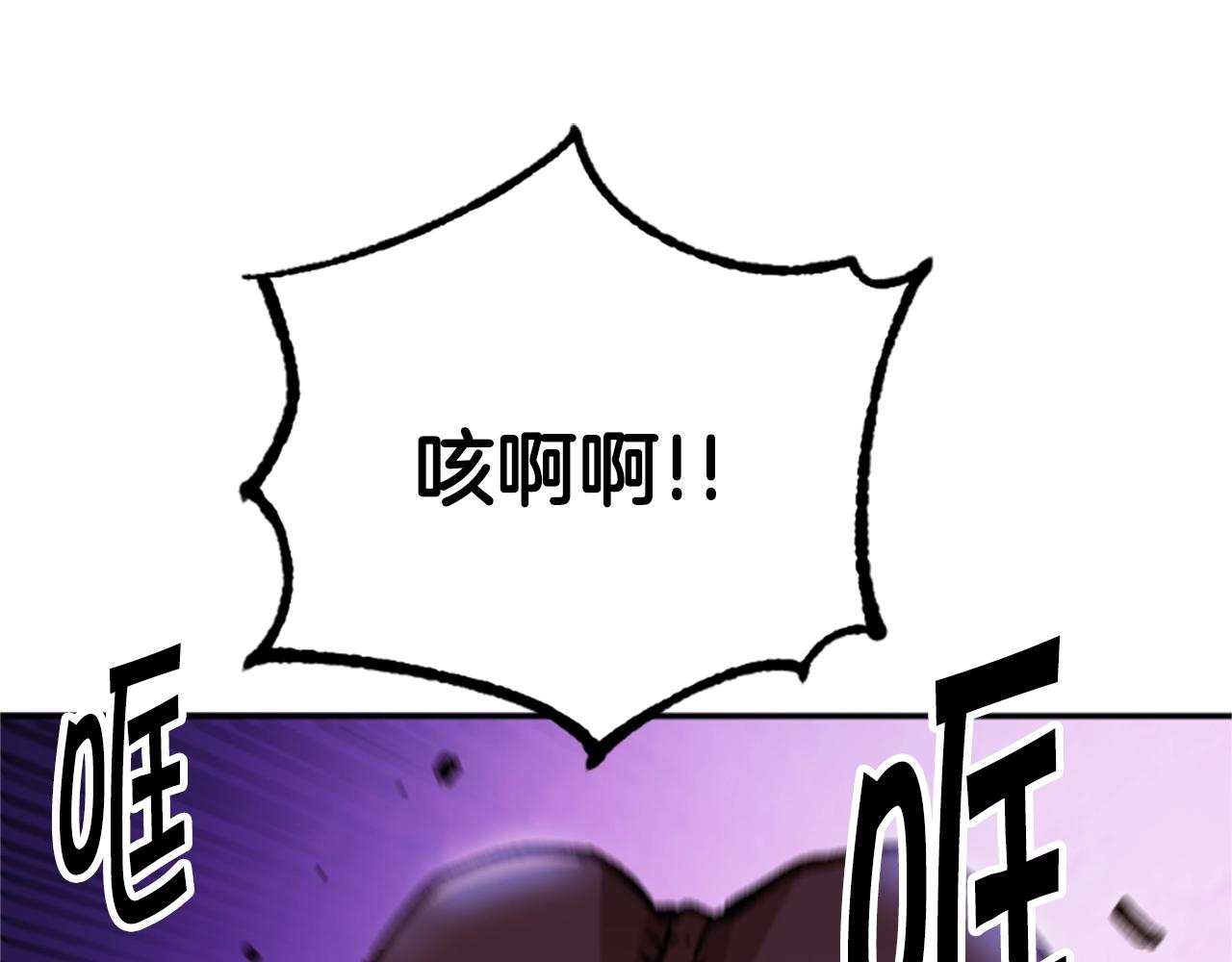 第62话 半精灵(1/5)-第62话