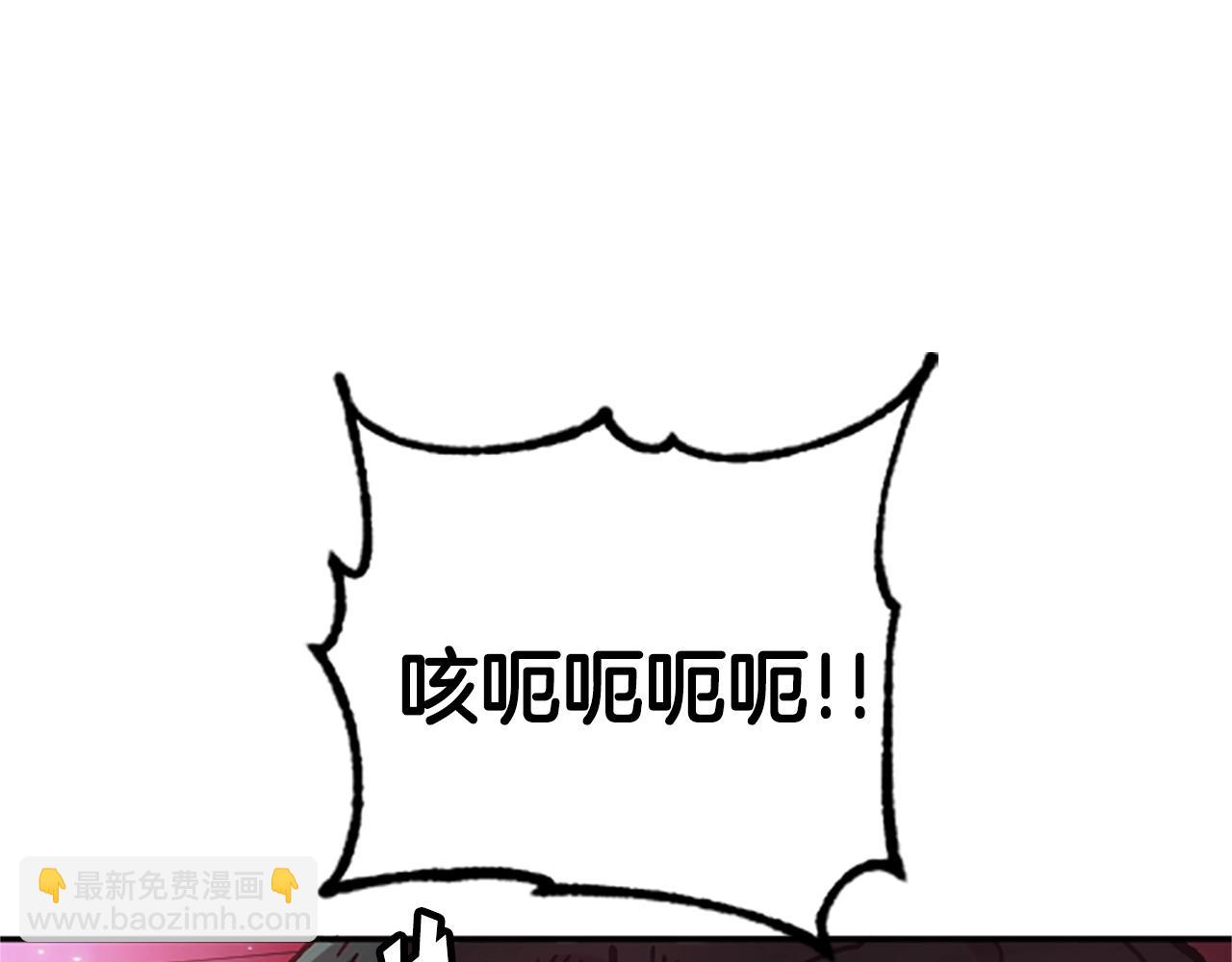 第62话 半精灵(1/5)-第62话