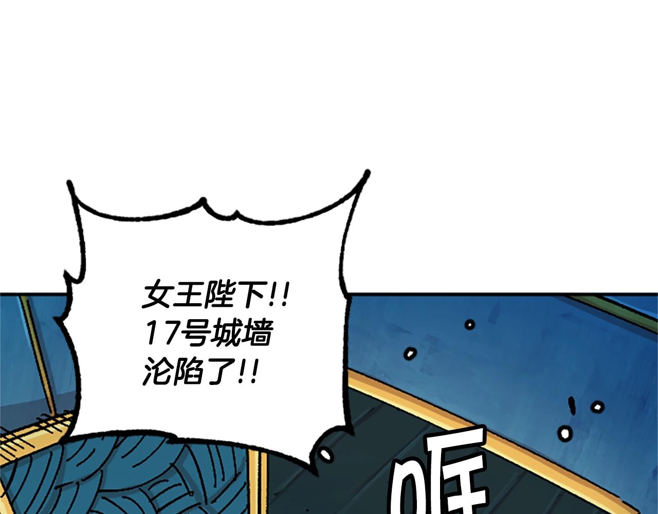 第62话 半精灵(1/5)-第62话