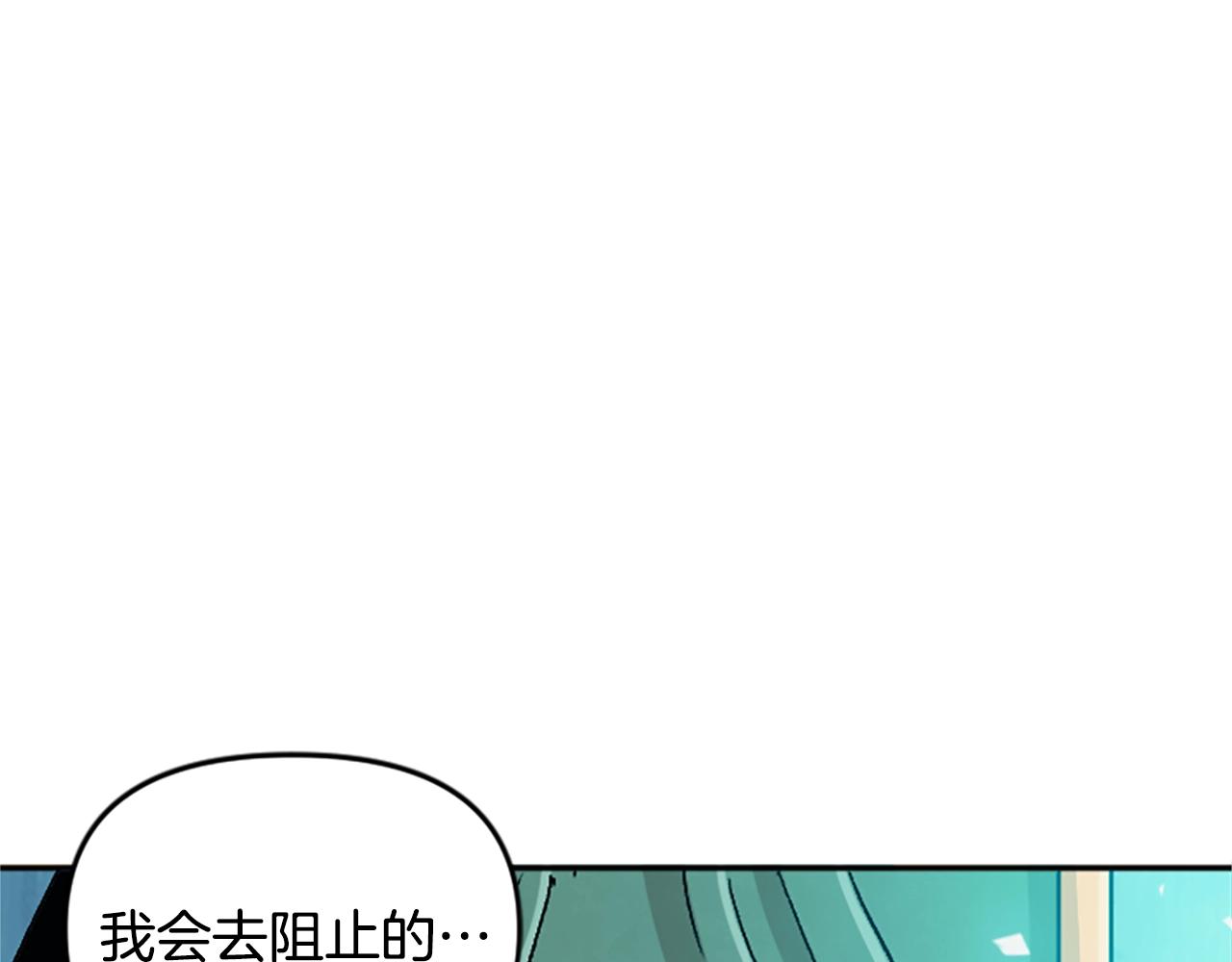 第62话 半精灵(1/5)-第62话