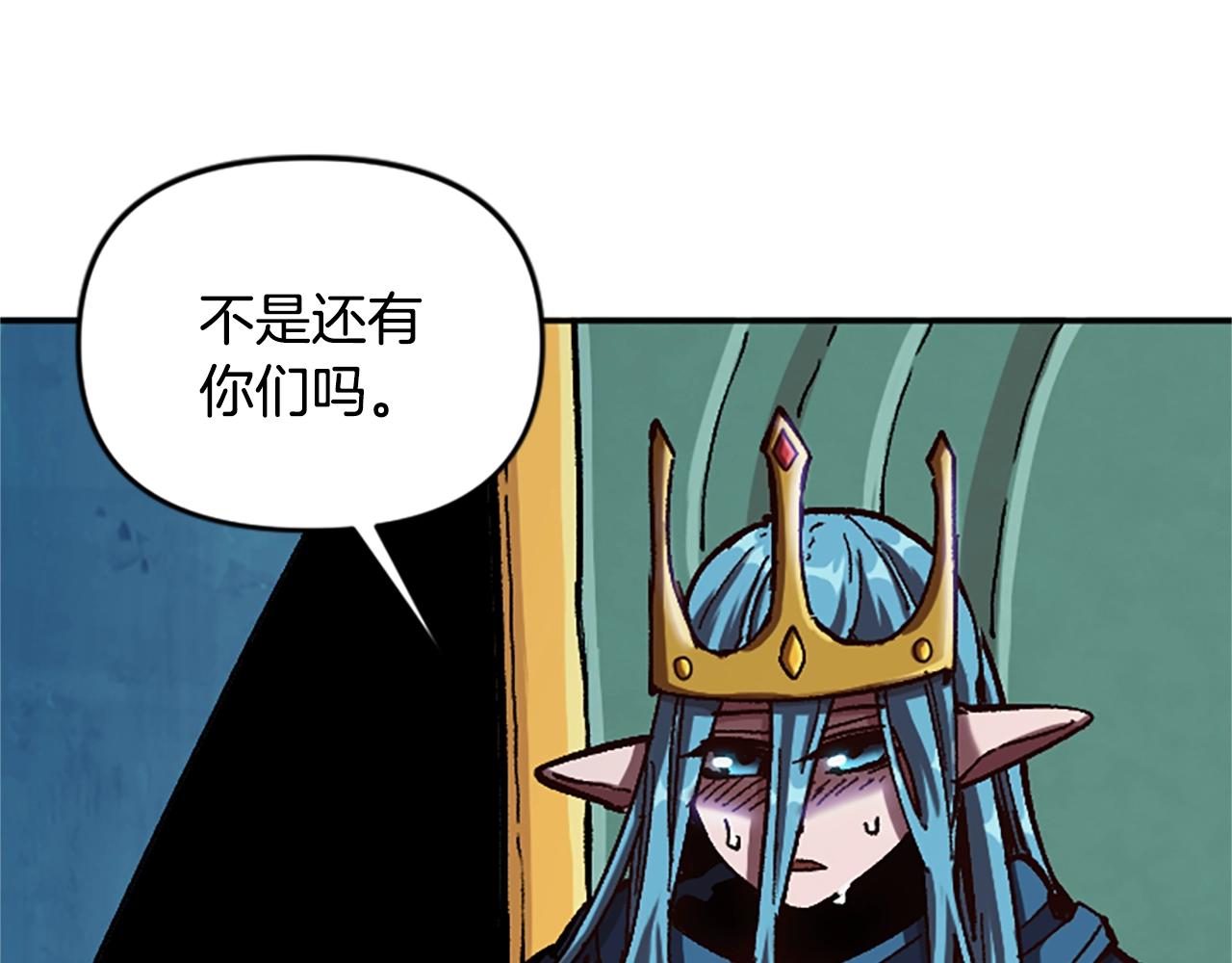 第62话 半精灵(1/5)-第62话