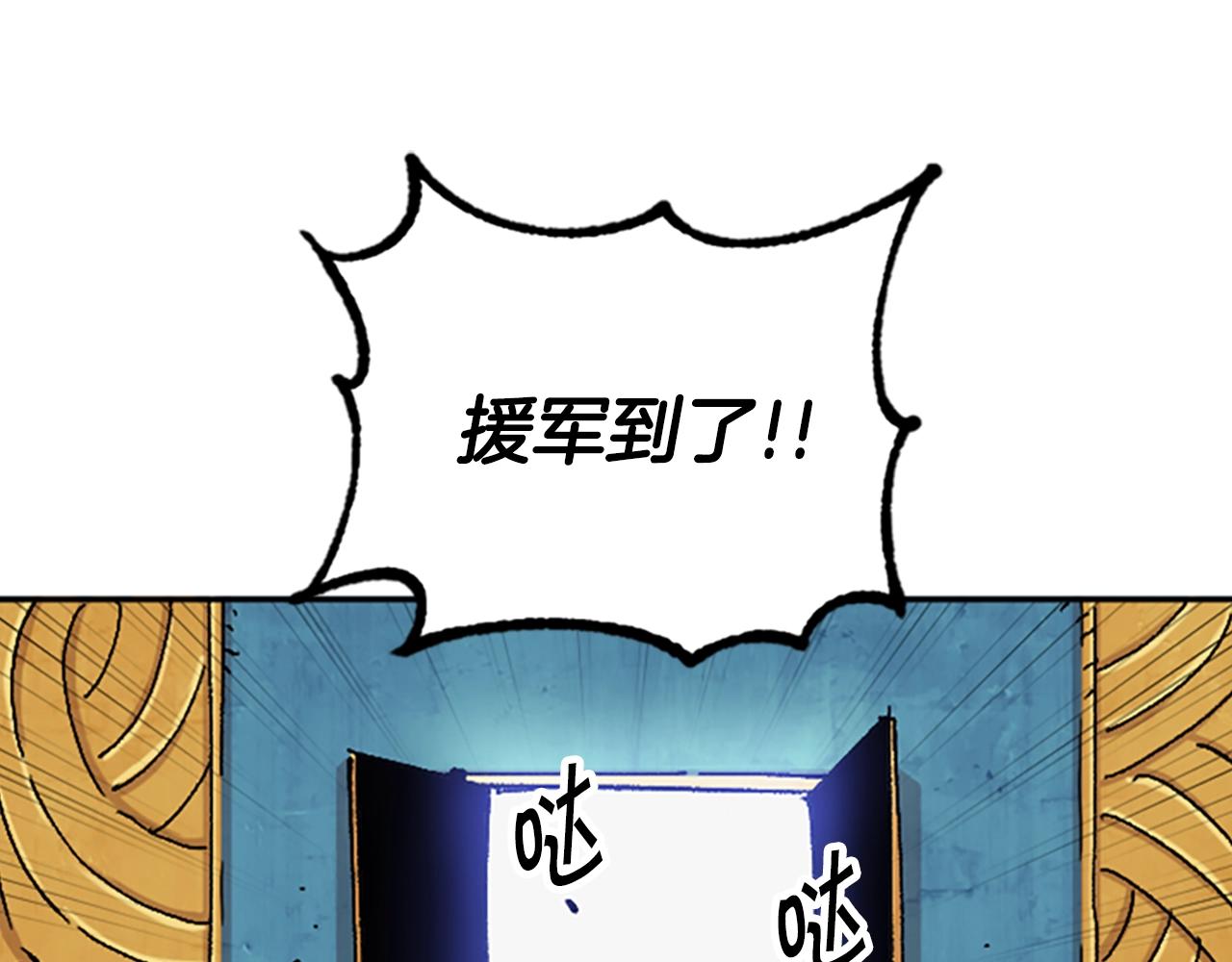 第62话 半精灵(1/5)-第62话