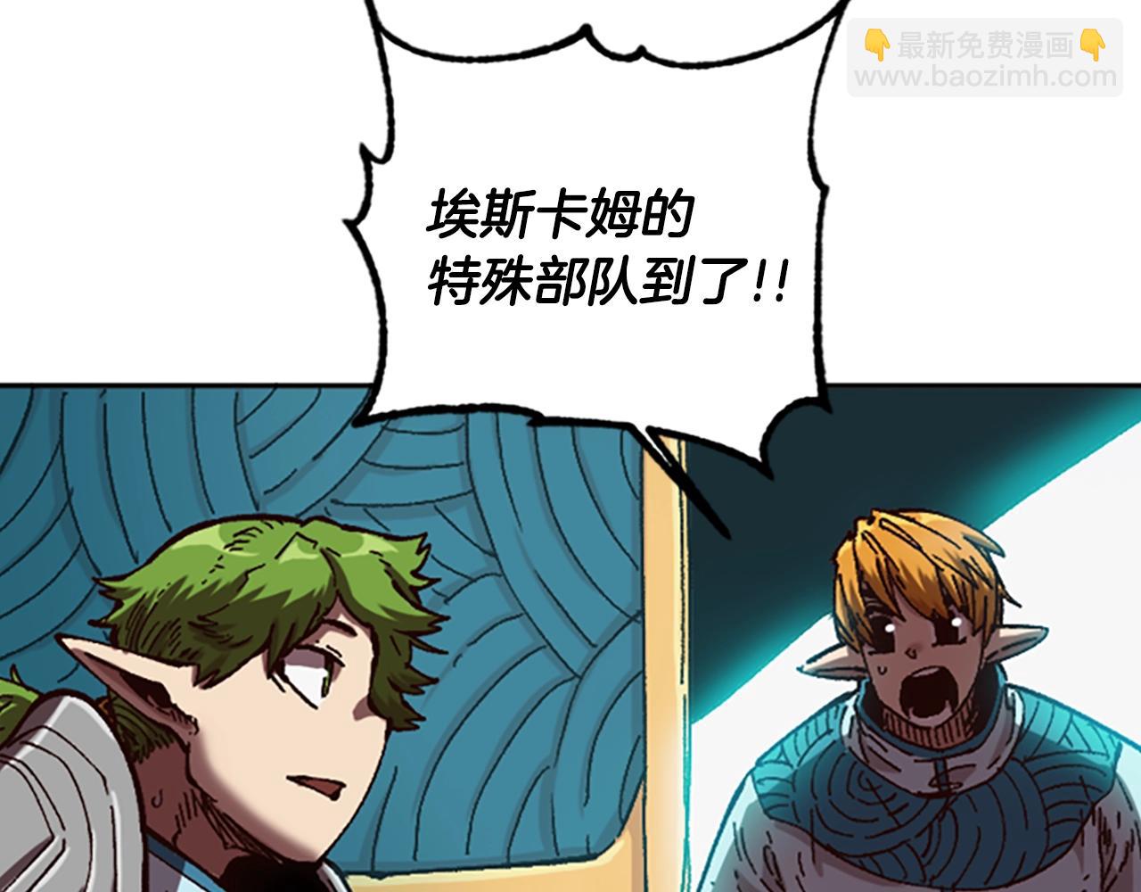 第62话 半精灵(1/5)-第62话