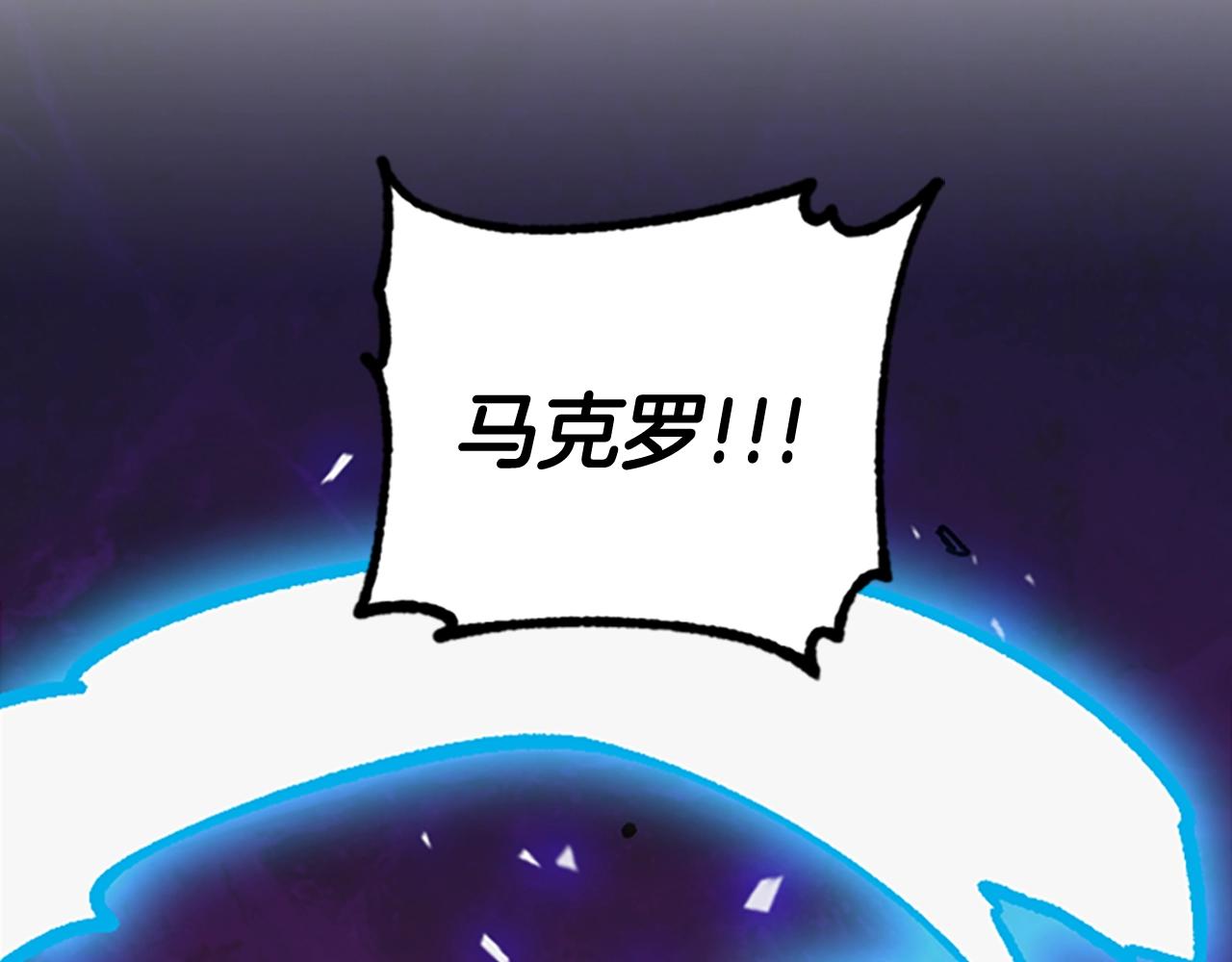 第62话 半精灵(1/5)-第62话